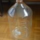 5 liter bottle
