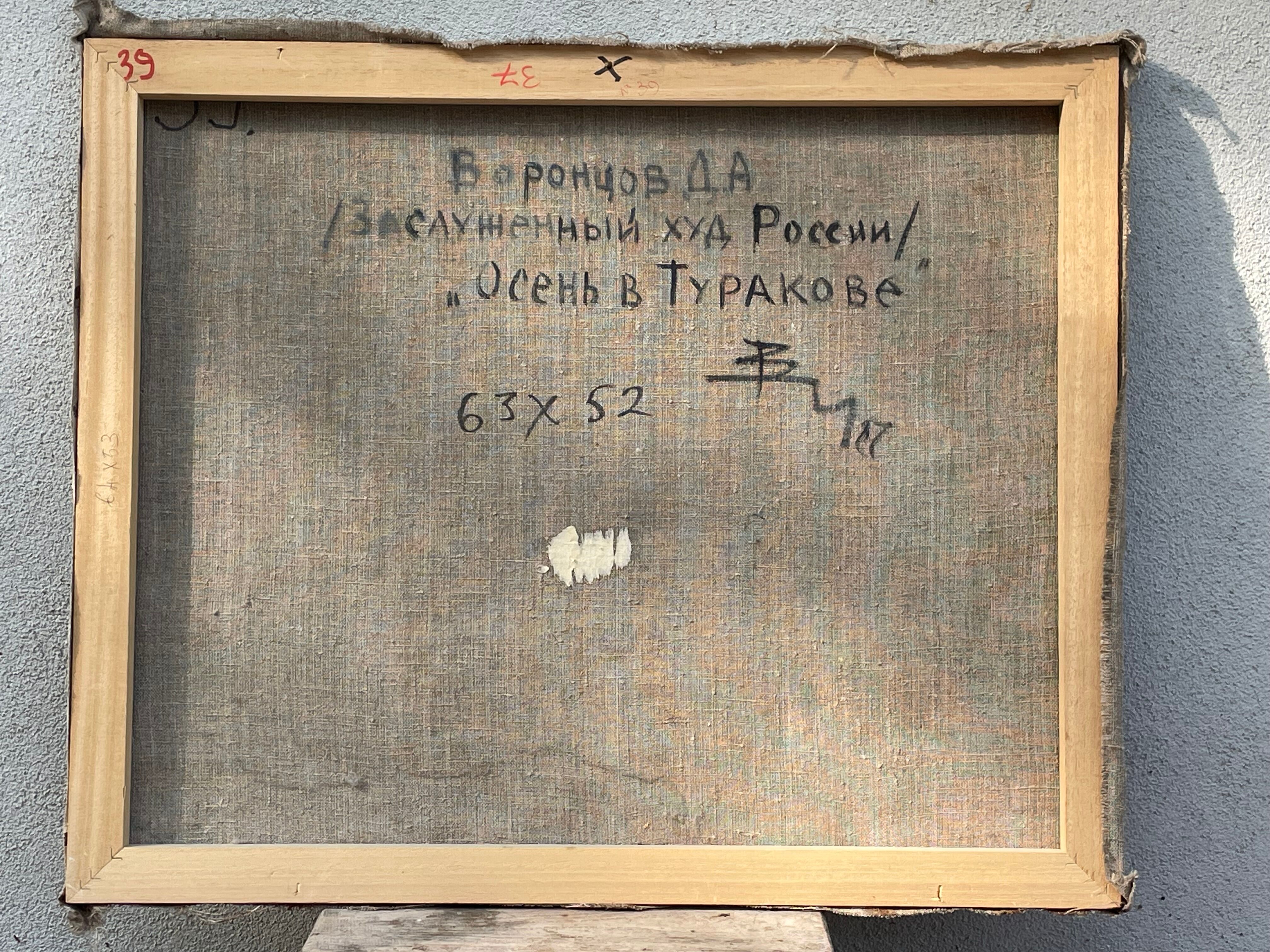 Early twentieth century oil on canvas / knife, Country hamlet, signature to identify