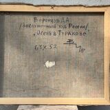 Early twentieth century oil on canvas / knife, Country hamlet, signature to identify