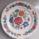 Large vintage round plate in earthenware. Sarreguemines model Vence. 31 cm.