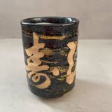 Japanese cup/mug