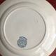 Lot of 4 flat plates in Iron Land Boulenger Choisy the Model King POMPADOUR