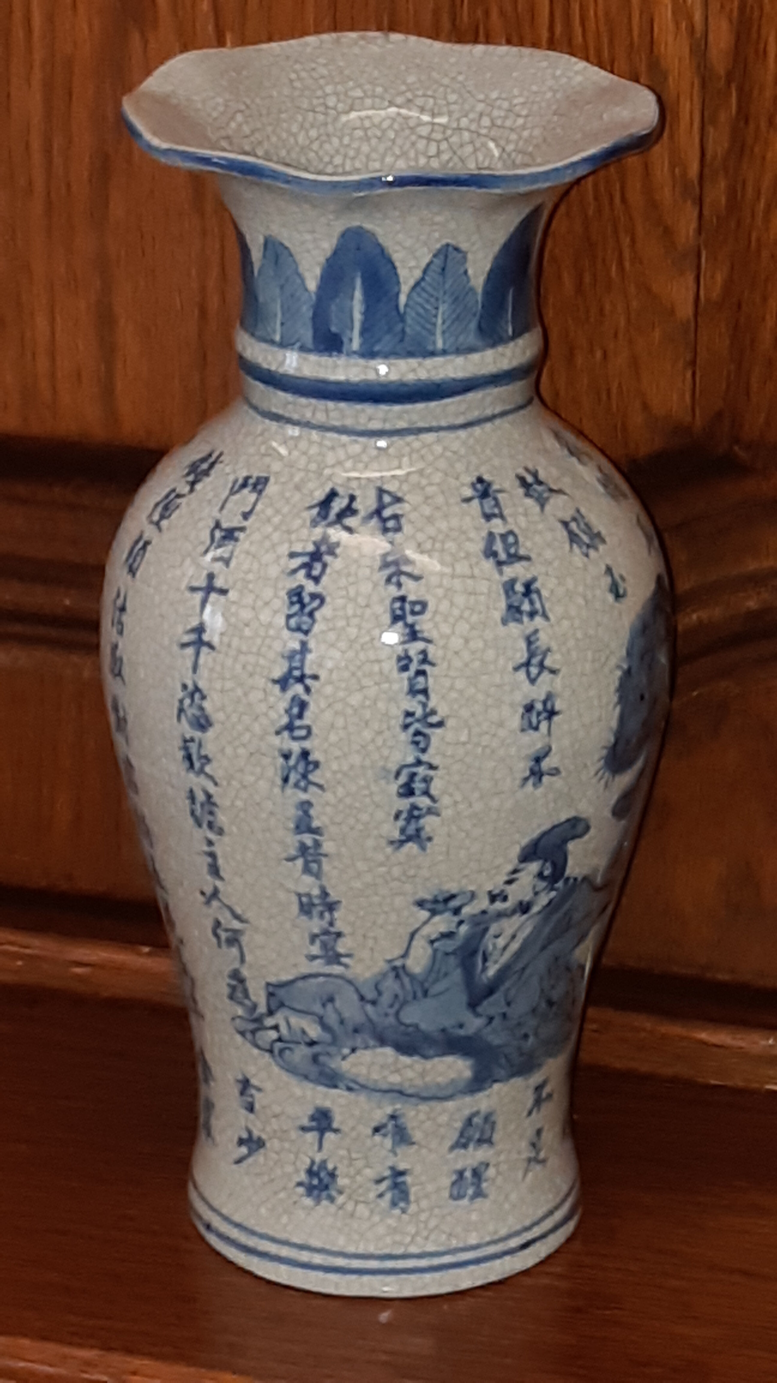Ancient Chinese vase with blue decoration of sage and inscriptions