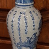 Ancient Chinese vase with blue decoration of sage and inscriptions