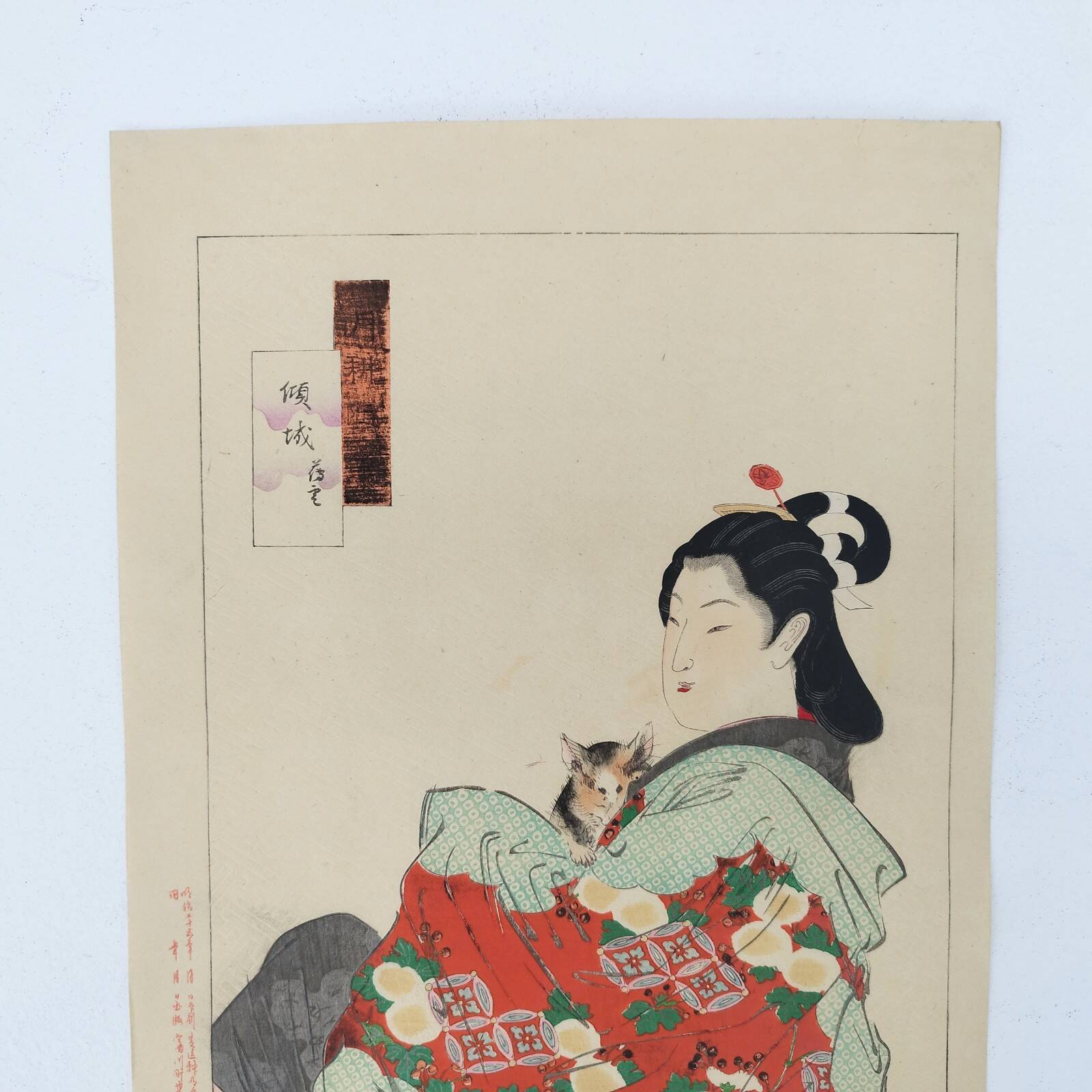 Japanese print Ogata Gekko early 20th century