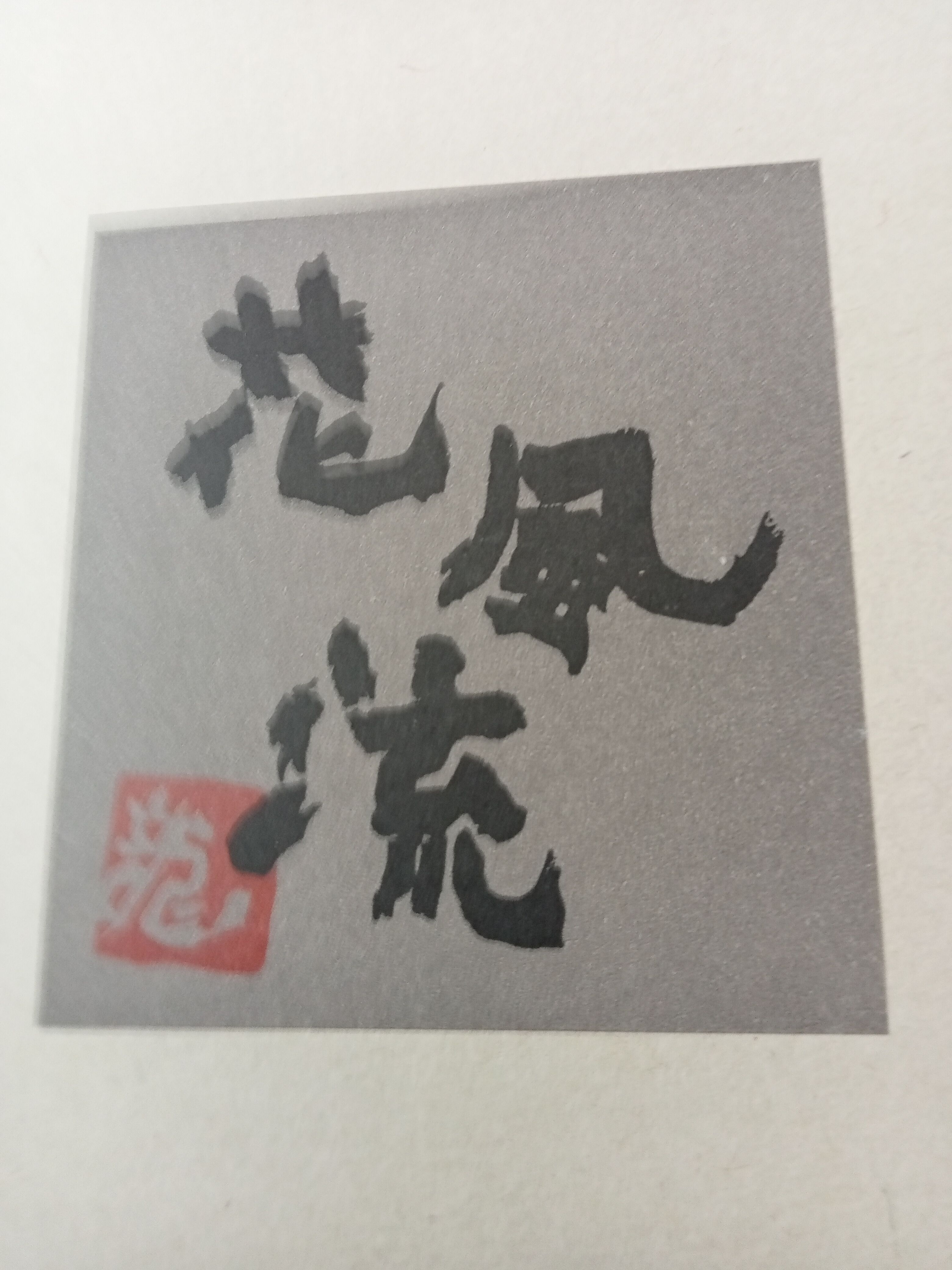 Japanese sushi plates