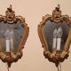 Vintage gold mirror sconces from the late 1950s.