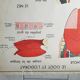 School poster Rossignol - taste and smell and the eye