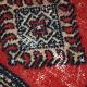 Tapis vintage fait main Lahore en laine rouge (45cm x 58cm) – Années 1970
