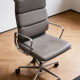 Fauteuil de direction EA219, Vitra