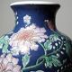 Large baluster vase in Chinese porcelain with vintage floral decoration from the 1970s-80s.