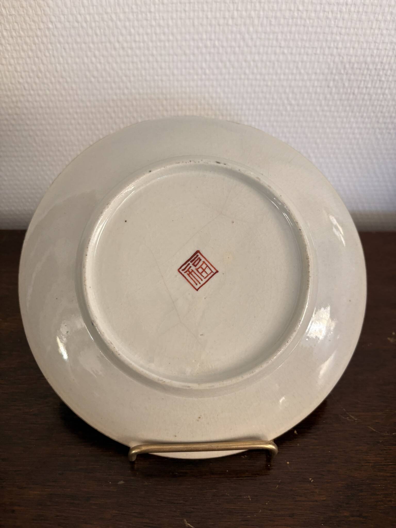 Antique Japanese Imari Kutani Plate Lion Fo Karashishi Shishi Meiji 19th
