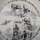 Old plate in Gien opaque porcelain