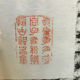 Cheval tang.