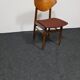 Chaise