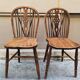 Pair of vintage Windsor chairs in solid elm