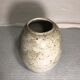Vase boule grès émaillé beige années 60 vintage