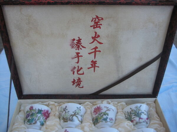 Ancien coffret chinois de luxe, 12  bols porcelaine