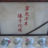 Ancien coffret chinois de luxe, 12  bols porcelaine