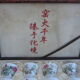 Old luxury chinese box, 12 porcelain bowls