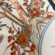 Old imari plate