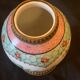 Vase asiatique
