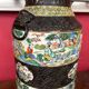 Vase en porcelaine de Chine famille rose dit 'de Nankin' 19ème