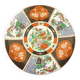 Large Taous porcelain dish, Morocco, vintage