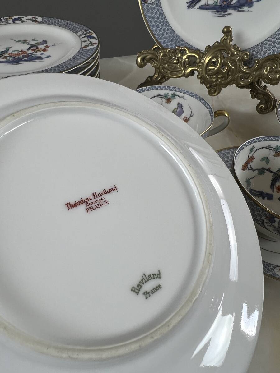 Service à thé/café 6 personnes en porcelaine de Haviland Limoges, XXe Siècle
