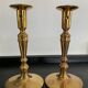 Pair of old bronze candlesticks