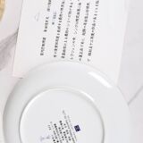 Plat, édition limitée, numérotée, provenant du JAPON.