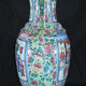 Vase chinois Chine 19è siècle
