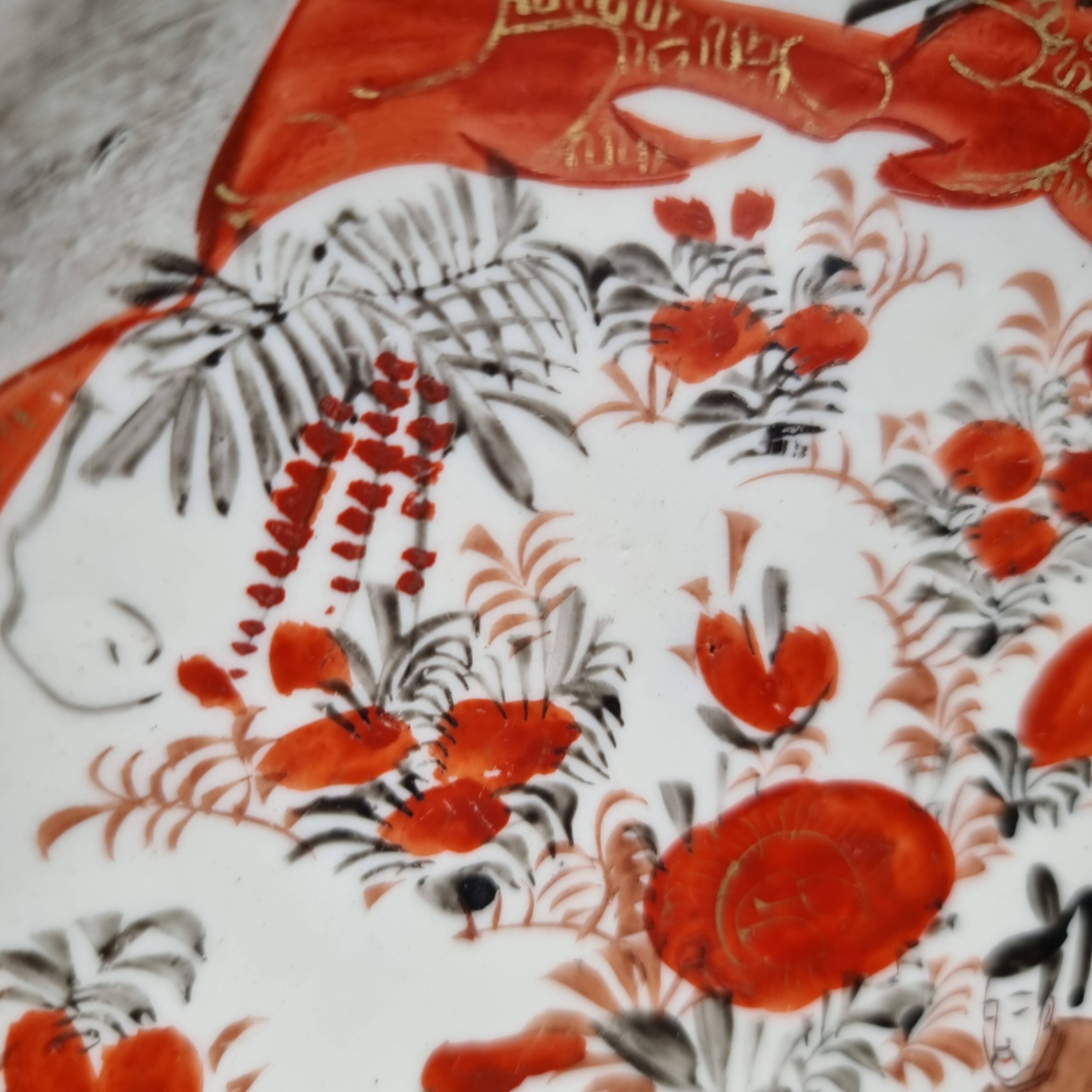 Antique Kutani porcelain plate (Meiji period, 19th century)