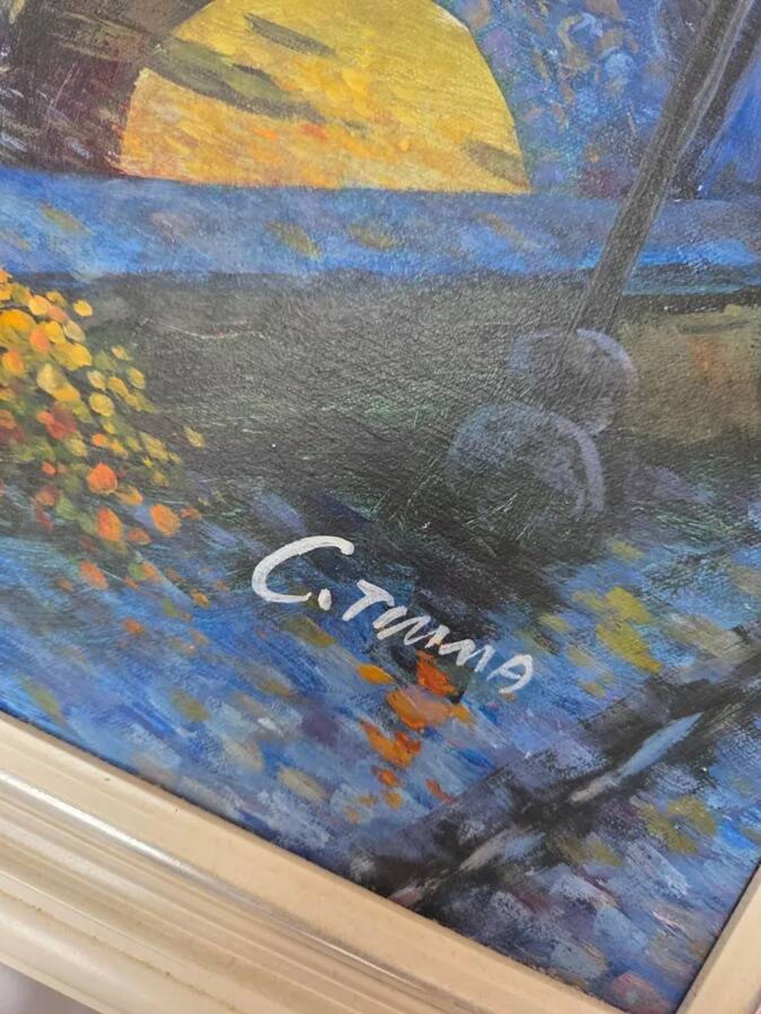 Peinture de Paris signée C.Timma paysage