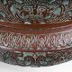 Cache-pot rond ottoman antique en cuivre gravé, vers 1850