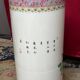 Hand-painted vase.