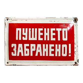 Red warning sign vintage european 1980's industrial enamel decoration