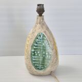 Vintage Gehel Paris lamp 1950