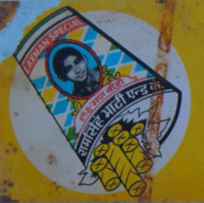 Advertising Plate Metal Bidi Laxman Special Old India