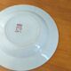 Hollow porcelain plate of St Amand and Hamage model Campanule