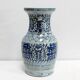 Baluster vase in Chinese Porcelain – Late nineteenth century