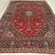 Handmade persian keshan rug 300x200cm