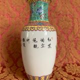 20th century canton porcelain vase