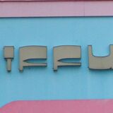 Vintage "F" sign letter