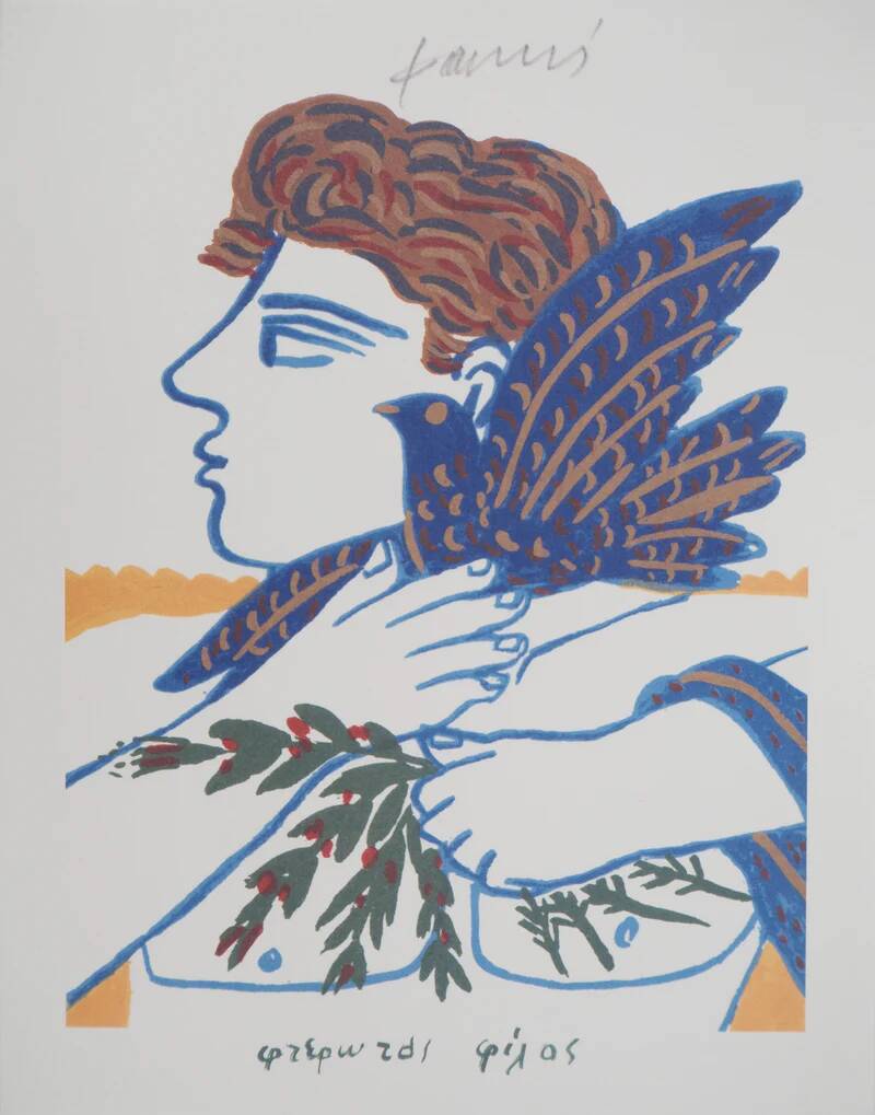Alekos FASSIANOS: Olympic Games, Athlete with branches and dove, Signed lithograph