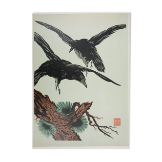 Mokuchu Urushibara: Japanese print, The Flight of the Crows (green), signed woodblock print.