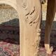 Table en Noyer Style Louis XV