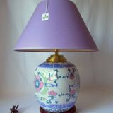 Lampe de salon