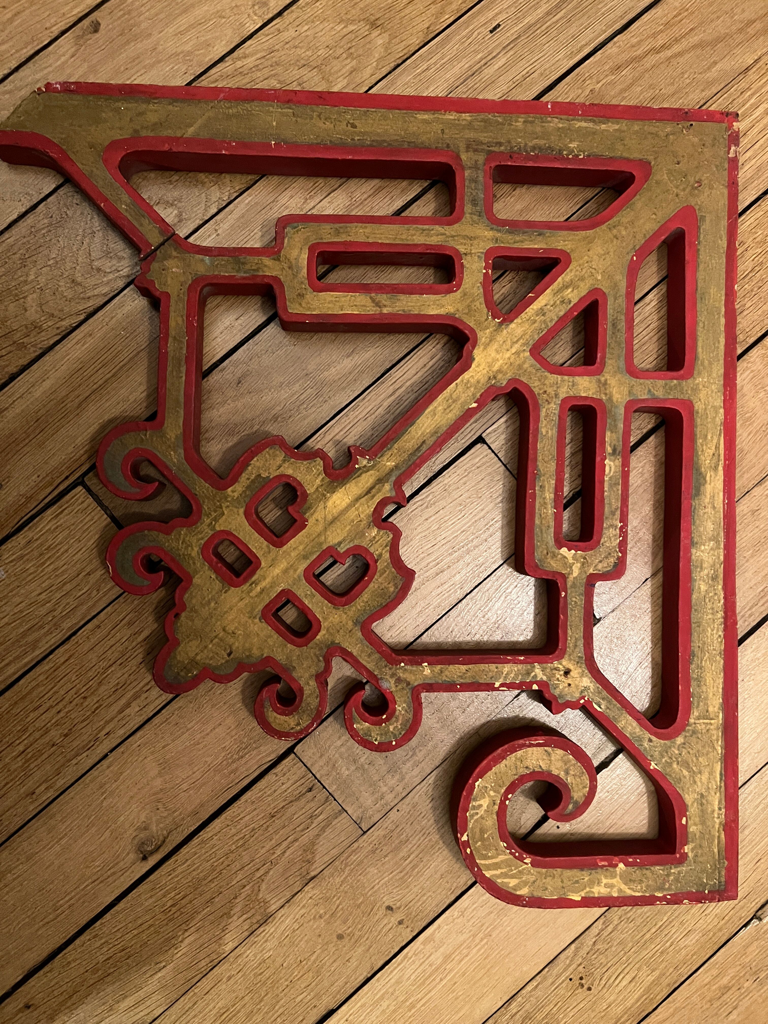 Vintage wooden décor