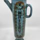 Vintage ceramic Jean De Lespinasse Whiskey bottle